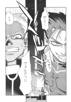 Page 44 of Moon-river