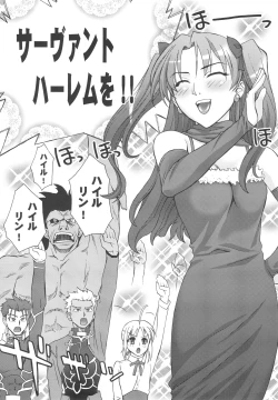 Page 55 of Moon-river