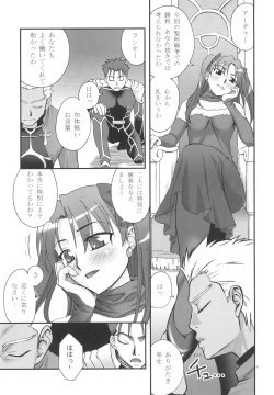 Page 56 of Moon-river