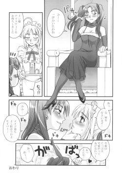 Page 65 of Moon-river