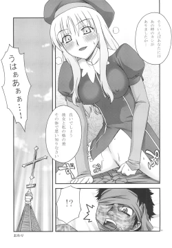 Page 82 of Moon-river