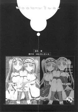 Page 83 of Moon-river