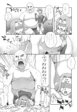 Page 88 of Moon-river