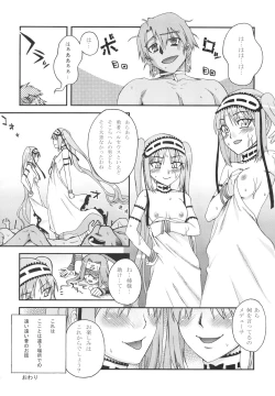 Page 95 of Moon-river