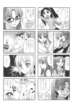 Page 99 of Moon-river