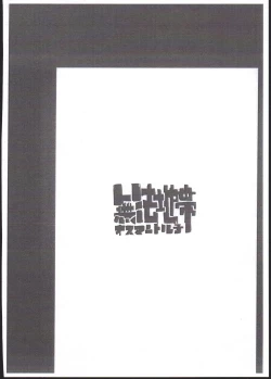 Page 4 of C93 Copy Hon