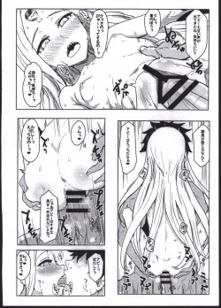 Page 12 of Waruiko Abby