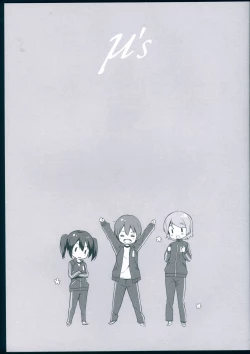 Page 3 of ONE FOR NINE and NINE FOR ONE