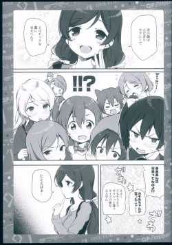 Page 5 of ONE FOR NINE and NINE FOR ONE