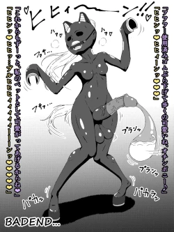 Page 24 of 戦うヒロインがふたなり調教を経てペットにされちゃう妄想。