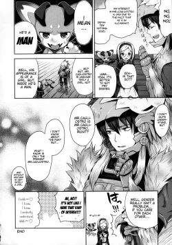 Page 29 of Renkinjutsushi ni Oukan o 2 | Crown for the Alchemist 2