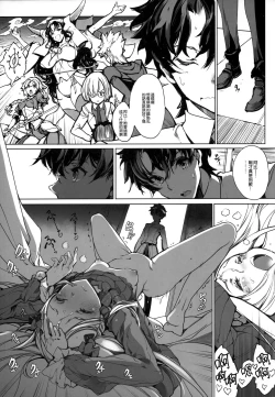 Page 13 of Sen no Ko o Haramu Mori no Shoujo - The girl of the woods with a thousand young