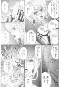 Page 8 of Dorei Kishi I