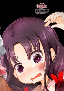 Page 37 of Denkyuu Ijime