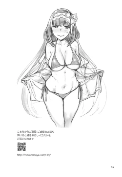 Page 28 of Midara Midareru Hime Jijou