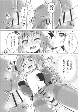 Page 13 of Motto Astolfo-kun to Master ga Ecchi Suru Hon