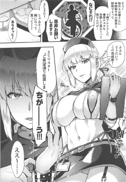 Page 5 of Master Gentei Zettai ni Yareru Chaldea Ura Esthe