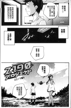 Page 126 of Shoujogami