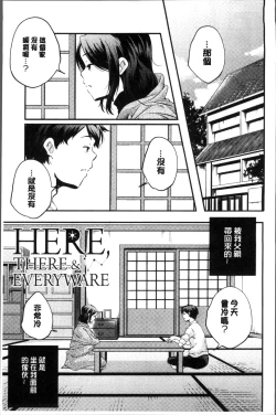 Page 230 of Shoujogami