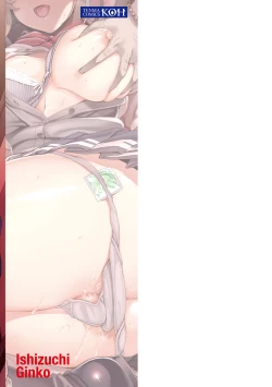 Page 203 of Houkago Hamekatsu Diary - After school Hamekatsu Diary