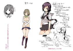 Page 209 of Houkago Hamekatsu Diary - After school Hamekatsu Diary