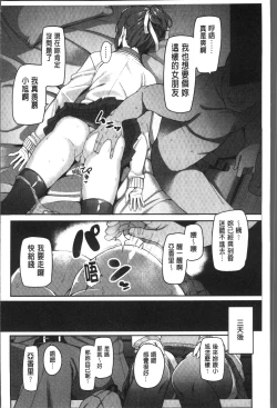 Page 48 of Houkago Hamekatsu Diary - After school Hamekatsu Diary