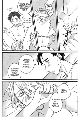 Page 17 of Boku no Kareshi ga 16-sai ni Narimashita