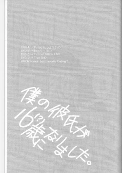 Page 38 of Boku no Kareshi ga 16-sai ni Narimashita