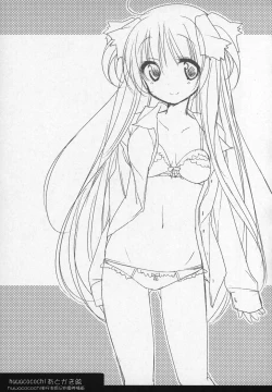 Page 154 of Gyutto Soushuuhen+2