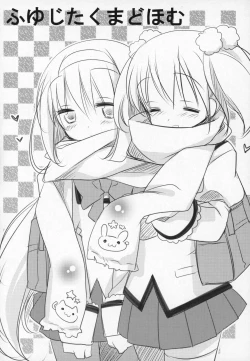 Page 169 of Gyutto Soushuuhen+2