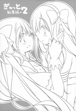 Page 4 of Gyutto Soushuuhen+2