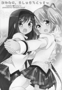 Page 62 of Gyutto Soushuuhen+2