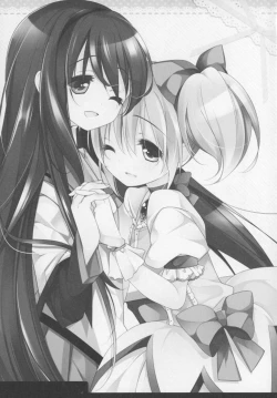 Page 6 of Gyutto Soushuuhen+2