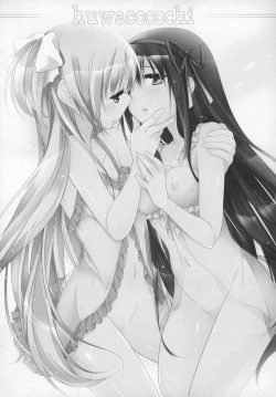 Page 81 of Gyutto Soushuuhen+2