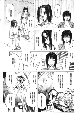 Page 123 of Sakusei Joshi