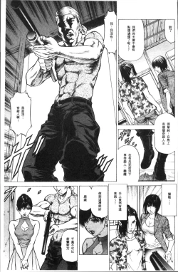 Page 131 of Sakusei Joshi