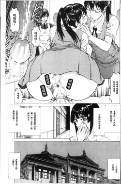 Page 93 of Sakusei Joshi