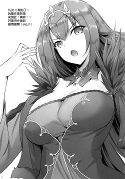 Page 23 of Saasa Zekkei o Goroujiro