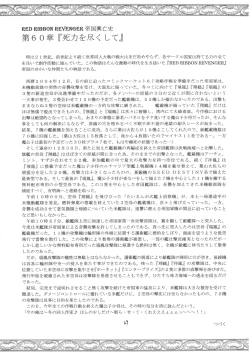 Page 47 of Trouble Days