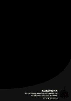 Page 123 of Magazine Cyberia Vol. 110