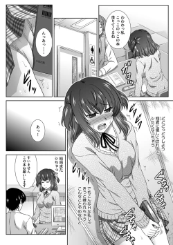 Page 125 of Magazine Cyberia Vol. 110