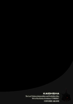 Page 149 of Magazine Cyberia Vol. 110