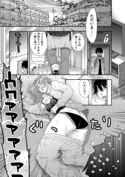 Page 36 of Magazine Cyberia Vol. 110