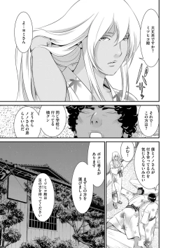 Page 60 of Magazine Cyberia Vol. 110