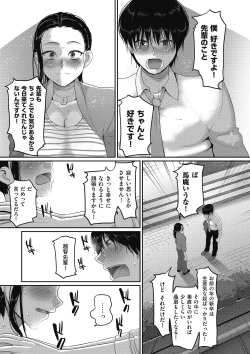 Page 129 of comic KURiBERON DUMA 2018-05 Vol. 08