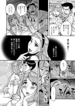 Page 164 of comic KURiBERON DUMA 2018-05 Vol. 08