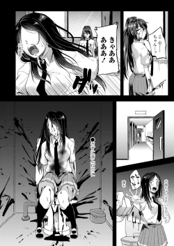 Page 188 of COMIC Koh 2018-06