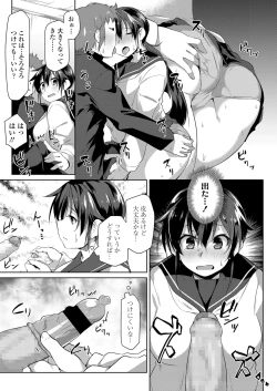 Page 211 of COMIC Koh 2018-06