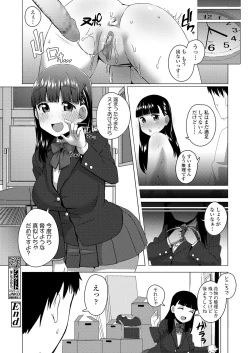 Page 308 of COMIC Koh 2018-06