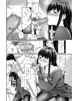 Page 344 of COMIC Koh 2018-06